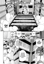 ¡No puedo dejar sola a Sieru-san! : página 16