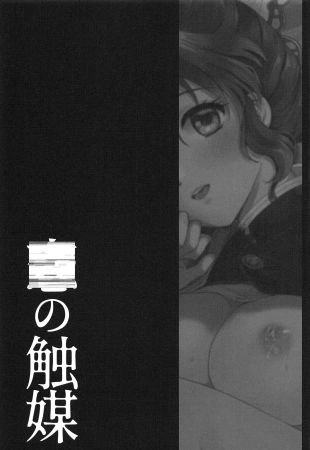 hentai kimetsu no yaiba