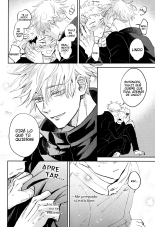 No solo es Lindo- Jujutsu Kaisen dj- Gojo x Yuuji : página 34