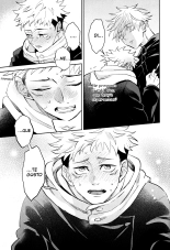No solo es Lindo- Jujutsu Kaisen dj- Gojo x Yuuji : página 35