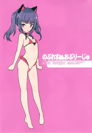 hentai alice gear aegis