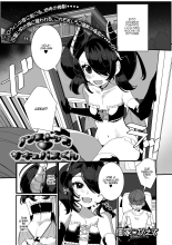 Non-Stop Succubus-kun : página 1