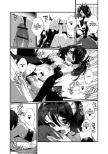 Non-Stop Succubus-kun : página 12