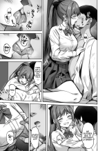 Nonoka-chan no Papakatsu Nikki?El Diario de Nonoka-chan y Su Sugar Daddy : página 17
