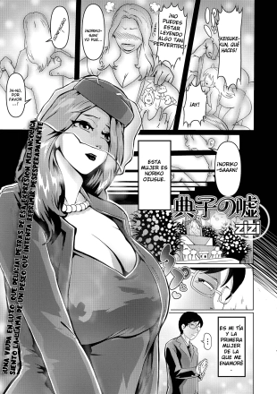 hentai Noriko no uso