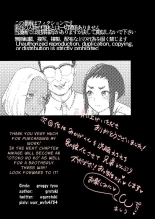 Nou Kaizou Shiawase Kazoku 1 -Saikai shita Ani wa Chichi no Otokonoko Seidorei ni : página 47