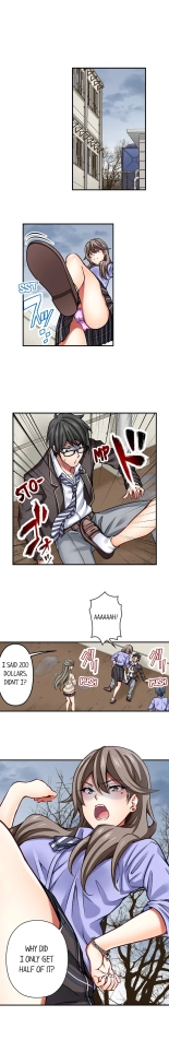Nozoki Connect : página 4