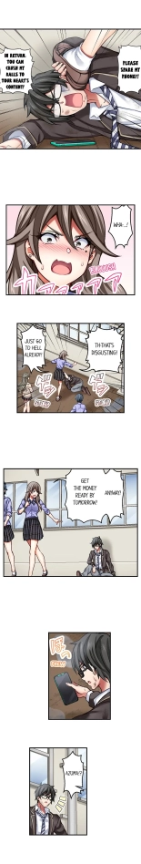 Nozoki Connect : página 6
