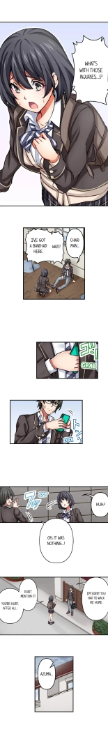 Nozoki Connect : página 7