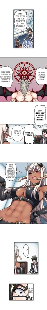 Nozoki Connect : página 16