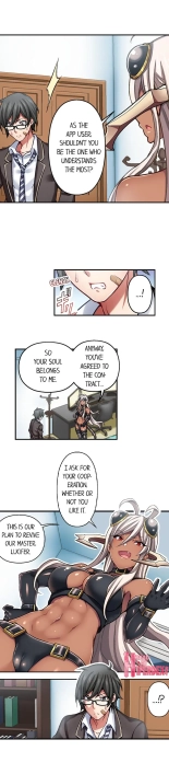 Nozoki Connect : página 30