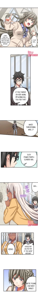 Nozoki Connect : página 97