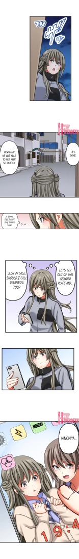 Nozoki Connect : página 119
