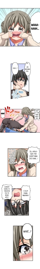 Nozoki Connect : página 124