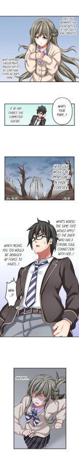 Nozoki Connect : página 129