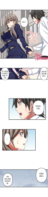 Nozoki Connect : página 175