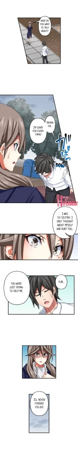 Nozoki Connect : página 176