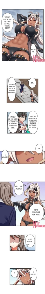 Nozoki Connect : página 178