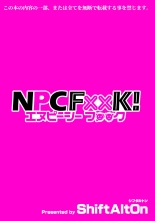 NPCFxxK! : página 24