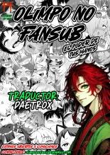 NPCFxxK! : página 25