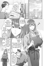 NTR  Married Woman : página 1