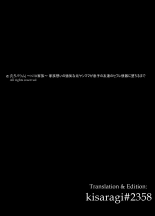 ~NTR Kazoku~ Kazoku Omoi no Tsuyoki na Moto Yanmama ga Musuko no Tomodachi no SeFri Benki ni Ochiru made : página 39