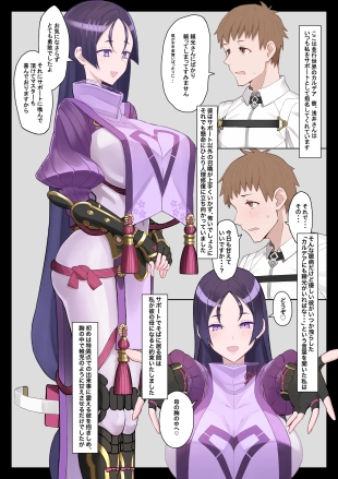 hentai ??????NTR??