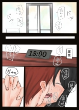 NTR人妻 : página 28