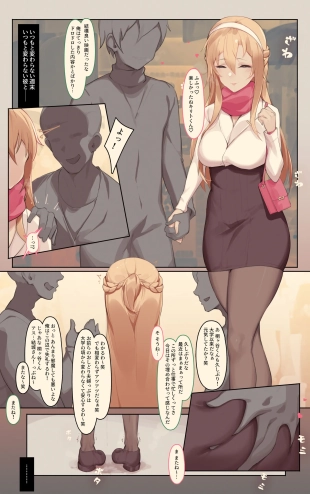 hentai NTRclub-再会篇①