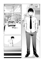 Nureane ~Batsuichi no Ane to Sex o Shita Natsu no Yoru~ : página 4