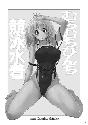 hentai original