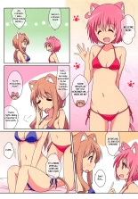 nyanyanya! extra 2 : página 4
