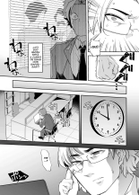 Nyotaika Shita Ore no Kutsujoku Hitozuma Seikatsu : página 5