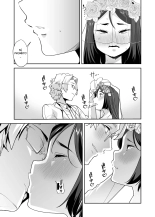Nyotaika Shita Ore no Kutsujoku Hitozuma Seikatsu : página 27