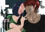 Nyoubou o Kyokon to Furin Sasete Mita. : página 33