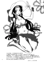 Nyougashima Yori Warawa O Todoke Ni Mairimasu! : página 2