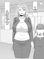 O juken mama no muchimuchi nikudan mensetsu watashi, musume no tamenara nani datte : página 3