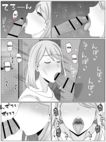 O juken mama no muchimuchi nikudan mensetsu watashi, musume no tamenara nani datte : página 31