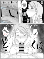O juken mama no muchimuchi nikudan mensetsu watashi, musume no tamenara nani datte : página 32
