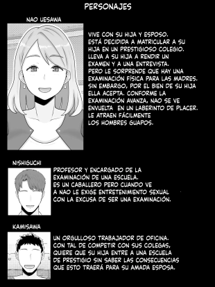 hentai O juken mama no muchimuchi nikudan mensetsu watashi, musume no tamenara nani datte