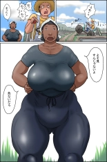 Oba-chan ni Ai ni Inaka ni Ikou! : página 6