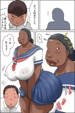 Oba-chan ni Ai ni Inaka ni Ikou! : página 22