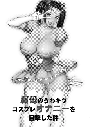 hentai original