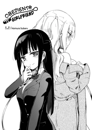 hentai Obedient Girlfriend