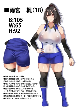 hentai original
