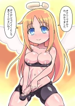 Ochinpeen! Tenshi no Omise : página 37
