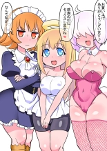 Ochinpeen! Tenshi no Omise : página 44
