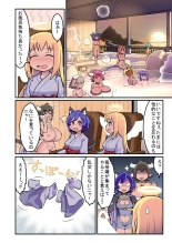 Ochinpeen! Tenshi no Omise : página 51