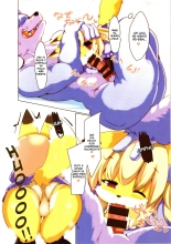 Ochiru Budou Tabetai Kitsune : página 9