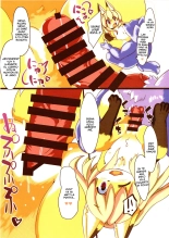 Ochiru Budou Tabetai Kitsune : página 12